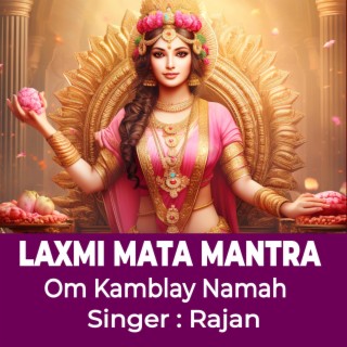Laxmi Mata Mantra ! Om Kamblay Namah