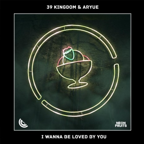 I Wanna Be Loved By You ft. Aryue | Boomplay Music