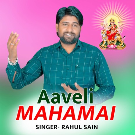Aaveli Mahamai ft. Mukesh Saini | Boomplay Music