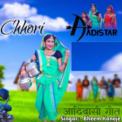 Gaaw waali chhori | Boomplay Music