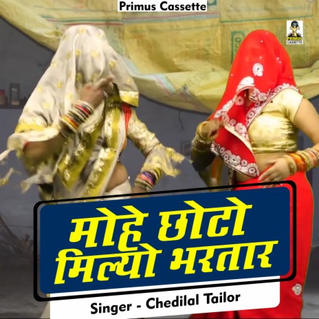 Mohe Choto Milyo Bharatar (Hindi) | Boomplay Music