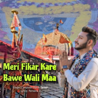 Meri Fikar Kare Bawe Wali Maa (Original)