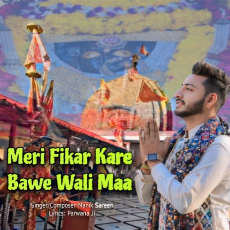 Meri Fikar Kare Bawe Wali Maa (Original) | Boomplay Music