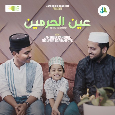 Ainul Haramain ft. Thoufeer Udharampoyil | Boomplay Music