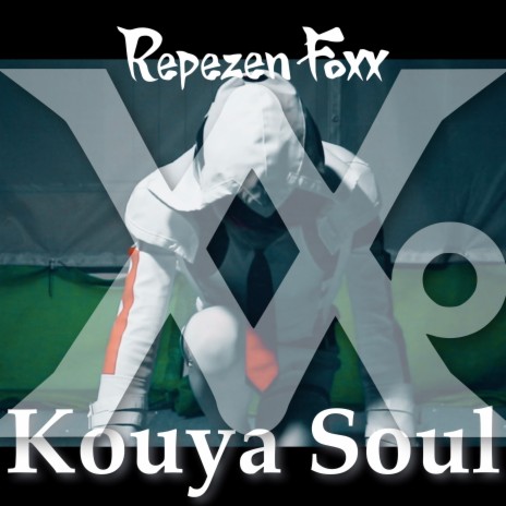 Kouya Soul | Boomplay Music