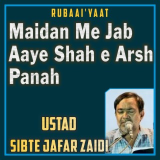 Maidan Me Jab Aaye Shah e Arsh Panah