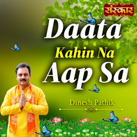 Daata Kahin Na Aap Sa | Boomplay Music