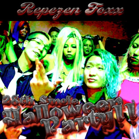 Halloween Party | Boomplay Music