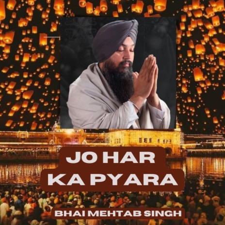 Jo Har Ka Pyara | Boomplay Music