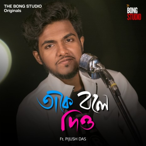 Take Bole Diyo | Boomplay Music