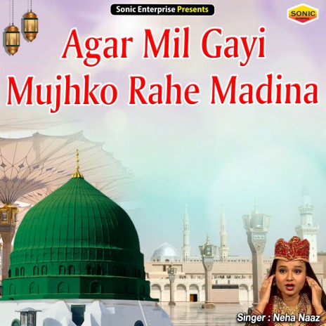 Agar Mil Gayi Mujhko Rahe Madina (Islamic) | Boomplay Music