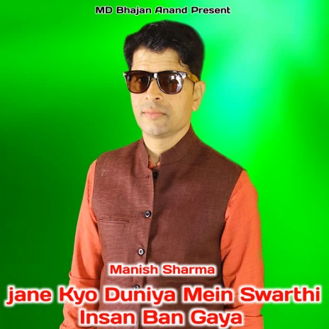 Jane Kyo Duniya Mein Swarthi Insan Ban Gaya | Boomplay Music