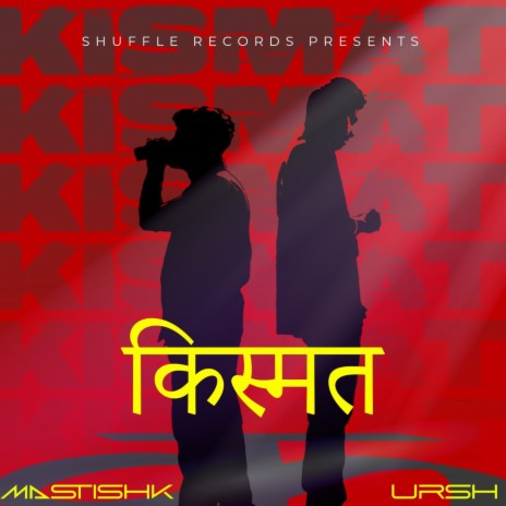 Kismat | Boomplay Music