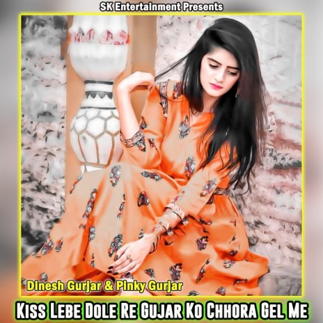 Kiss Lebe Dole Re Gujar Ko Chhora Gel Me ft. Pinky Gurjar | Boomplay Music
