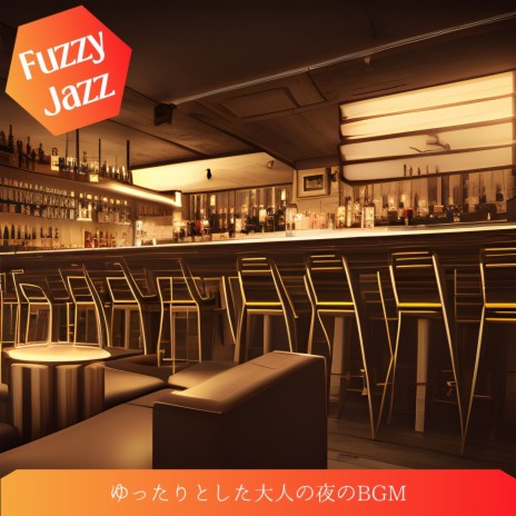 Jazz Bar | Boomplay Music