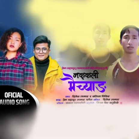 Nakkali Maichyang ft. Dinesh Tamang & Salina Ghising | Boomplay Music