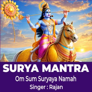 Surya Mantra ! Om Sum Suryaya Namah