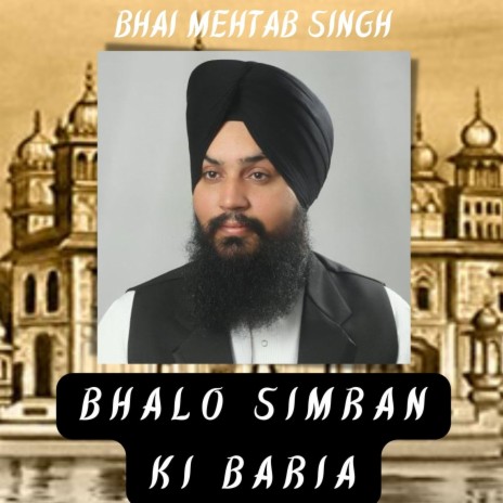 Bhalo Simran Ki Baria | Boomplay Music