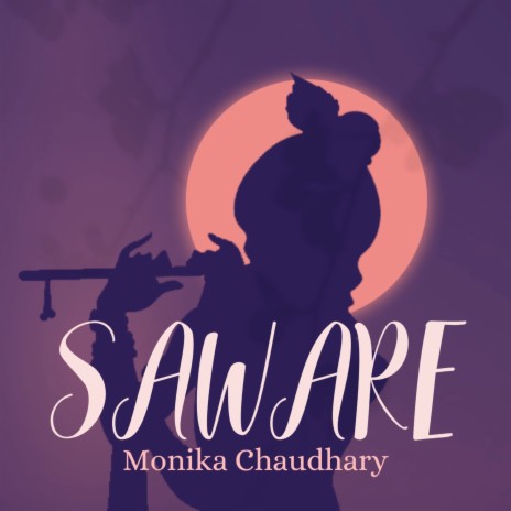 Saware | Boomplay Music