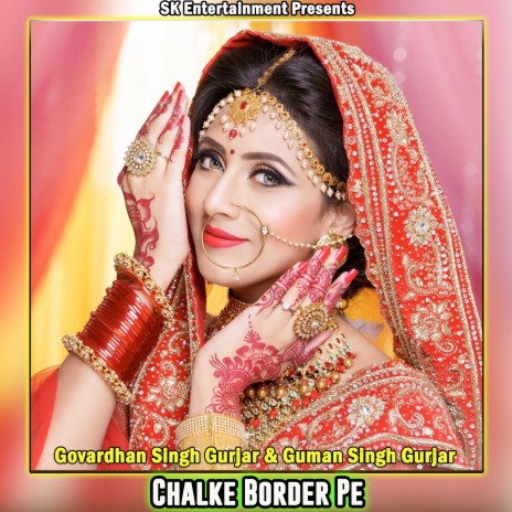 Chalke Border Pe ft. Guman Singh Gurjar | Boomplay Music