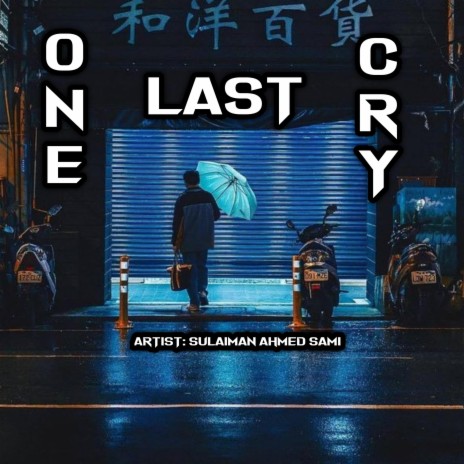 One Last Cry (Instrumental) (Instrumental) | Boomplay Music