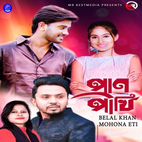 Pran Pakhi ft. Mohona Eti | Boomplay Music