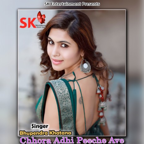 Chhora Adhi Peeche Ave | Boomplay Music