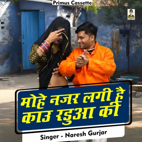 Mohe Najar Lagi Hai Kau Radua Ki (Hindi) | Boomplay Music