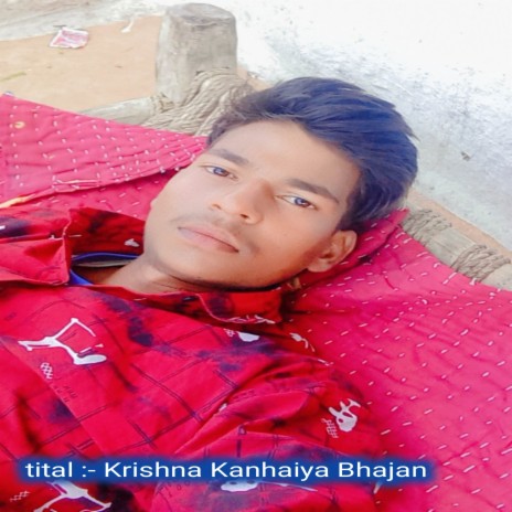 Krishna Kanhaiya Bhajan