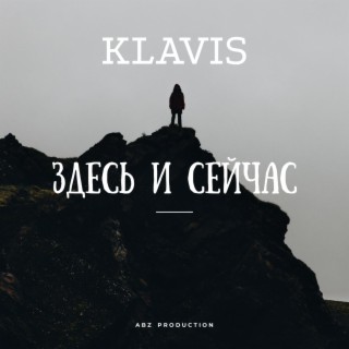 KLAVIS