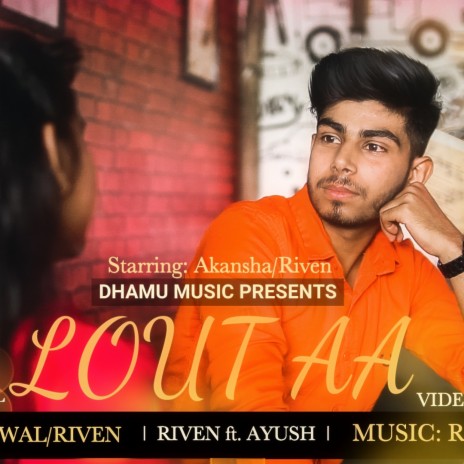 Lout Aa | Boomplay Music