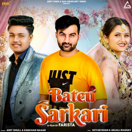 Bateu Sarkari ft. Kanchan Nagar, Soyab Khan & Anjali Raghav | Boomplay Music