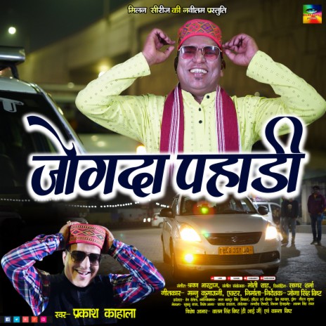 Jogda Pahadi | Boomplay Music