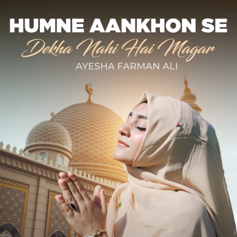 Humne Aankhon Se Dekha Nahi Hai Magar | Boomplay Music