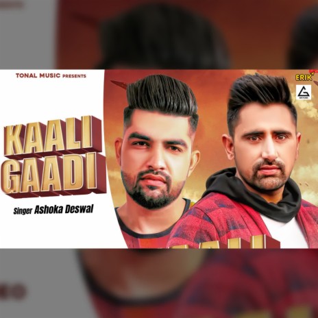Kali Gaadi | Boomplay Music