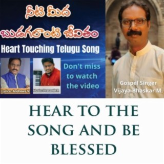 Neeti Meeda Budagalaanti Jeevitam Telugu Song