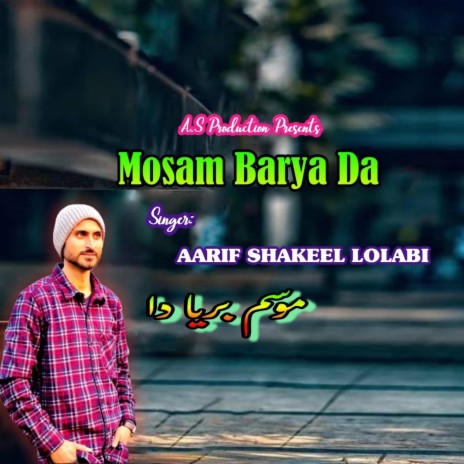 Mosam Barya Da | Boomplay Music