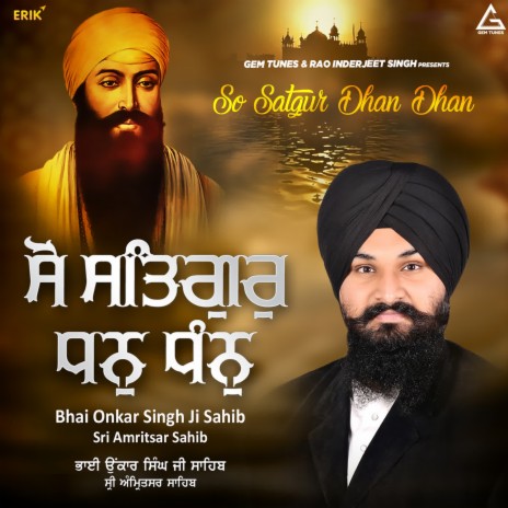 So Satgur Dhan Dhan | Boomplay Music