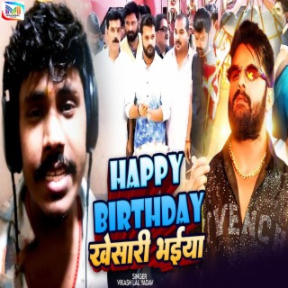 Happy Birthday Khesari Bhaiya