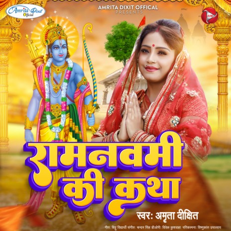 Ramnavmi Ki Katha | Boomplay Music