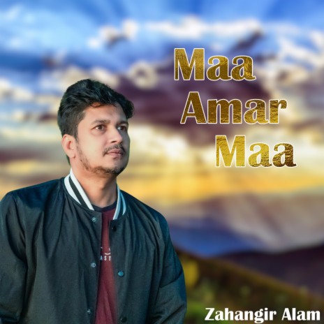 Maa Amar Maa | Boomplay Music