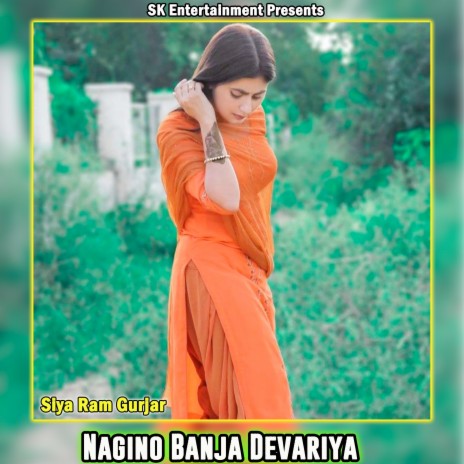 Nagino Banja Devariya | Boomplay Music