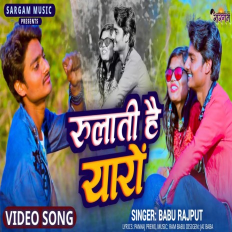 Rulati Hai Yaro | Boomplay Music