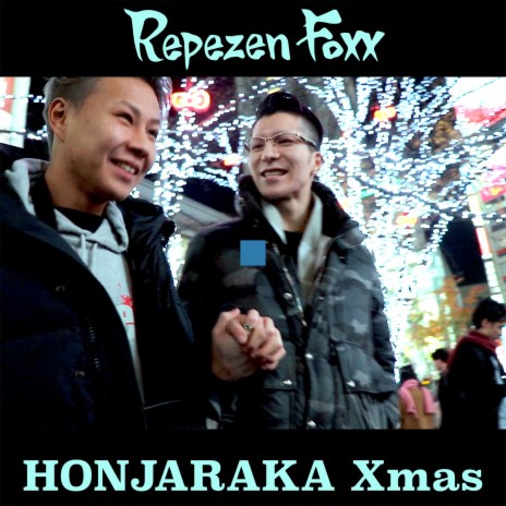 HONJARAKA Xmas | Boomplay Music