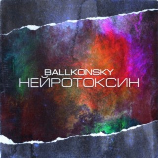 Ballkonsky
