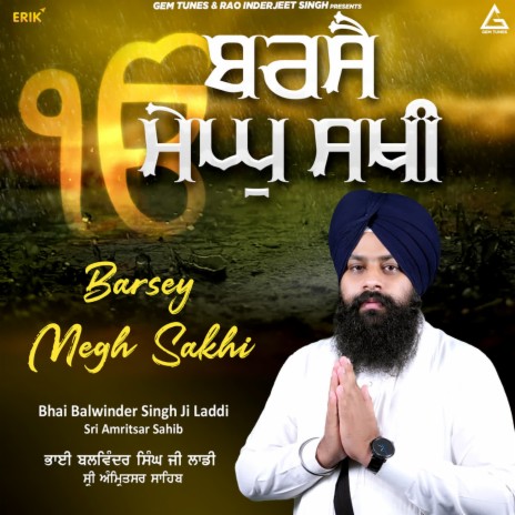 Barsey Megh Sakhi | Boomplay Music