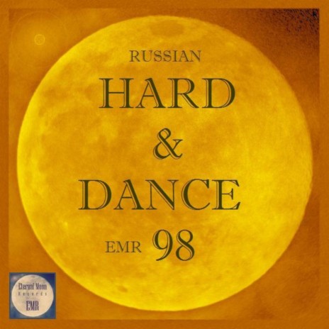 Stiffness Without Restrictions (H&D Mix)
