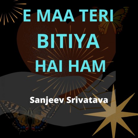 E Maa Teri Bitiya Hai Ham | Boomplay Music