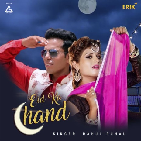 Eid Ka Chand | Boomplay Music