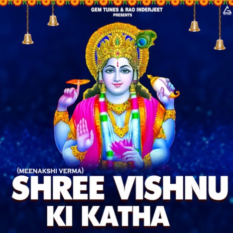 Shree Vishnu Ki Katha | Boomplay Music